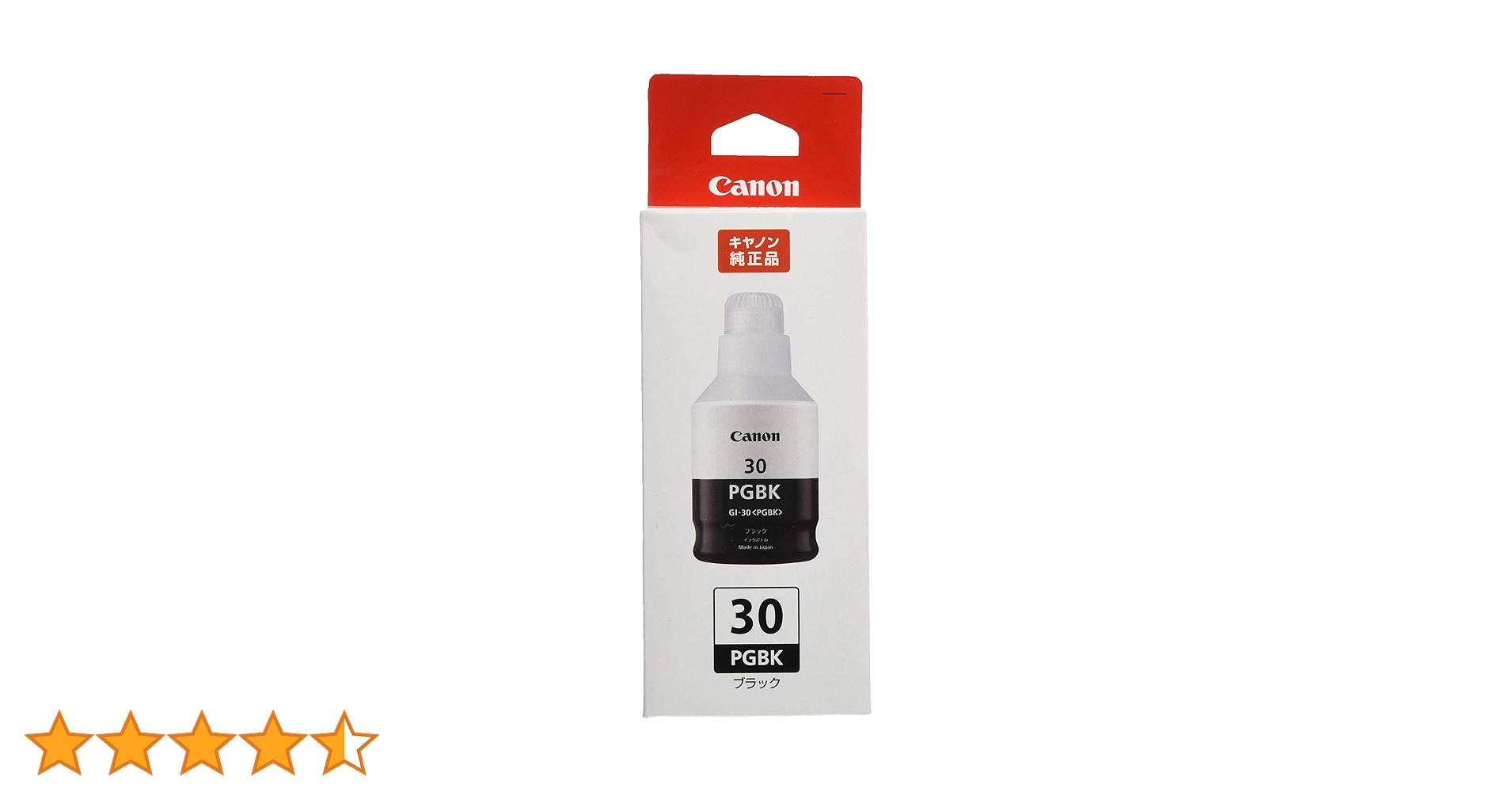 Amazon.co.jp: キヤノン Canon 純正 インクボトル GI-30PGBK